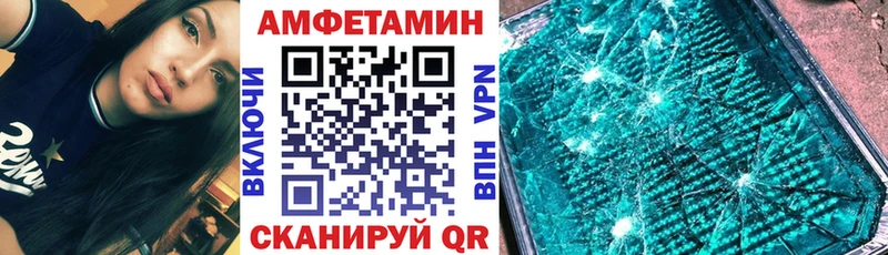 Amphetamine VHQ mega Талдом где купить наркоту