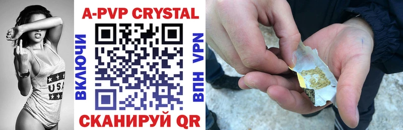 APVP мука  Талдом 