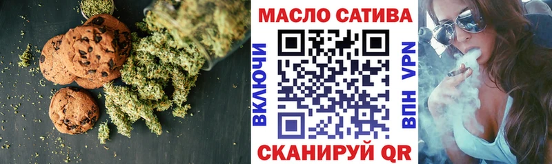 omg ONION  Талдом  Печенье с ТГК марихуана 