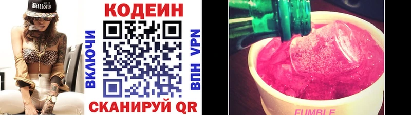 blacksprut ССЫЛКА  Талдом  площадка официальный сайт  Codein напиток Lean (лин) 