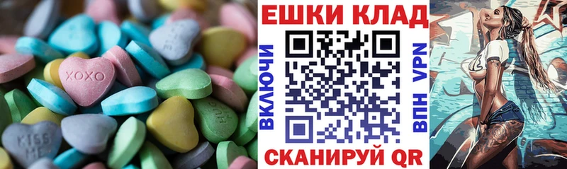 Ecstasy Philipp Plein  Талдом 