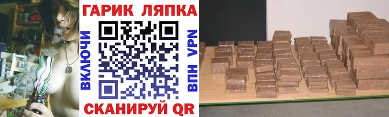 MEGA сайт закладки Талдом ГАШИШ Изолятор