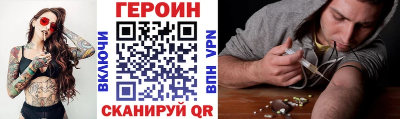ГЕРОИН VHQ Талдом