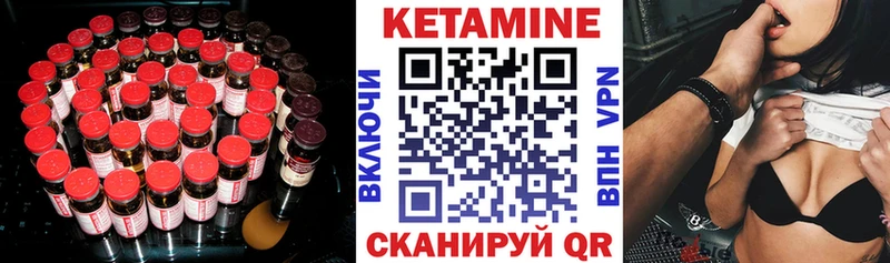КЕТАМИН ketamine  Талдом 