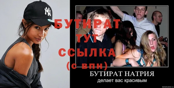 тгк Михайловск