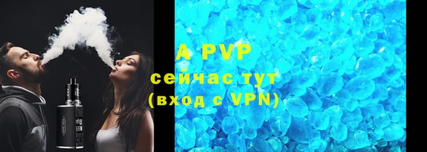 тгк Михайловск