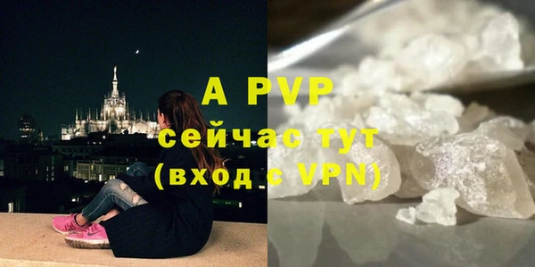 метадон Михайловка
