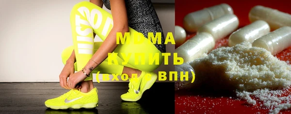 метадон Михайловка