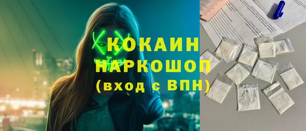 тгк Михайловск
