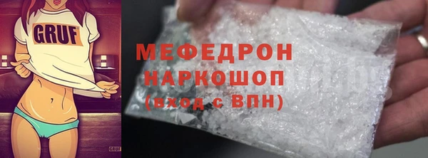 тгк Михайловск