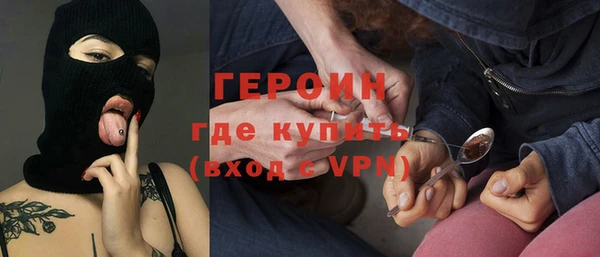 метадон Михайловка