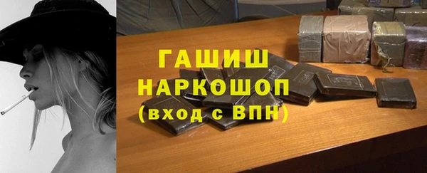 тгк Михайловск