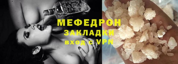 метадон Михайловка