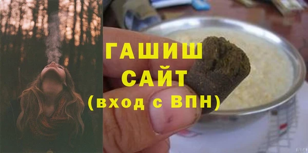 метадон Михайловка