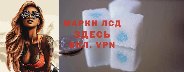тгк Михайловск
