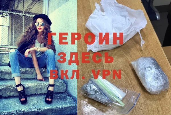 метадон Михайловка