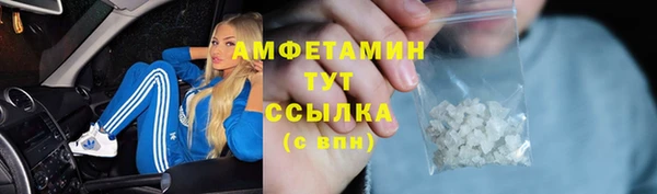 тгк Михайловск