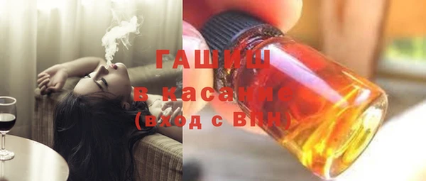 метадон Михайловка