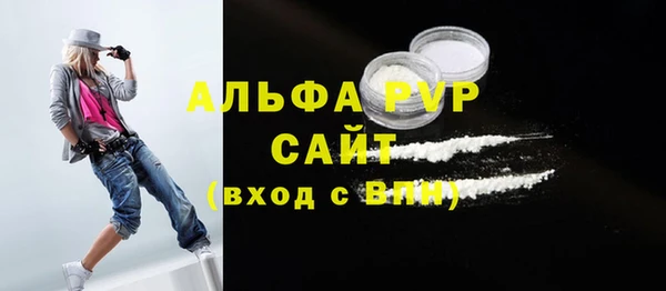 тгк Михайловск