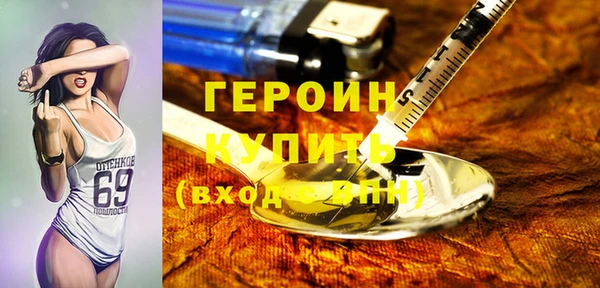 метадон Михайловка
