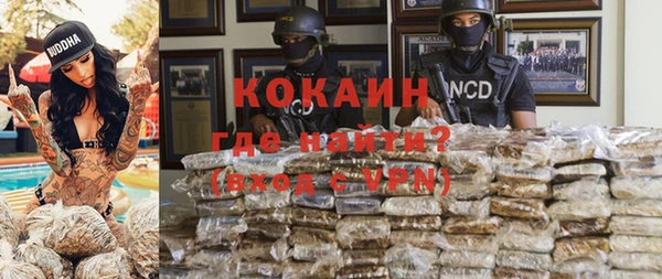 метадон Михайловка