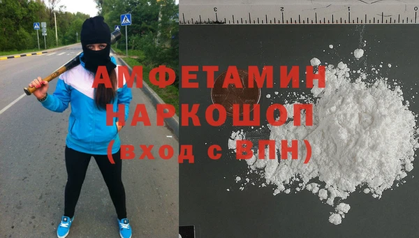 метадон Михайловка