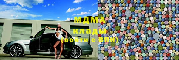 тгк Михайловск