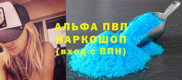 тгк Михайловск