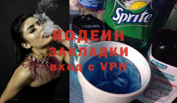 тгк Михайловск
