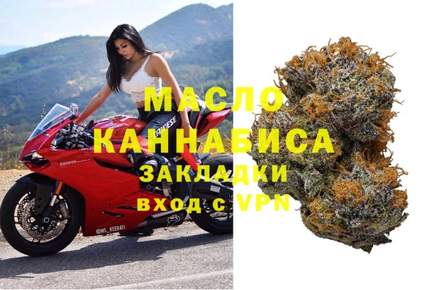 тгк Михайловск