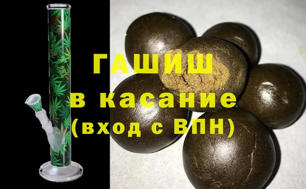 метадон Михайловка