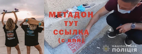 метадон Михайловка