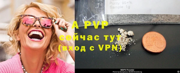 тгк Михайловск