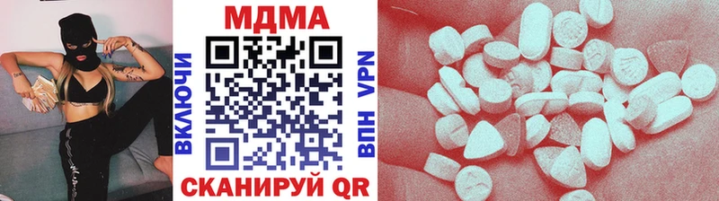 MDMA Molly Талдом