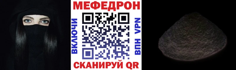 МЕФ mephedrone  сколько стоит  Талдом 