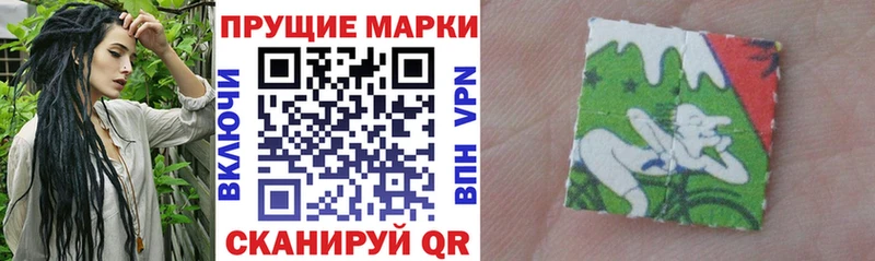 Марки 25I-NBOMe 1,5мг  где купить наркоту  Талдом 