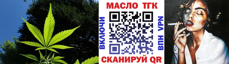 как найти Талдом ТГК концентрат